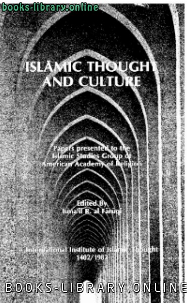 ❞ كتاب Islamic Thought and Culture ❝  ⏤ إسماعيل راجي الفاروقي