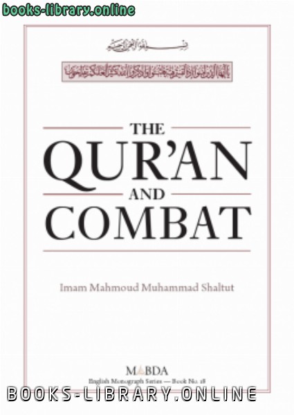 ❞ كتاب The Qur’an and Combat ❝  ⏤  محمود شلتوت