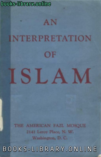 ❞ كتاب An lnterpretation of Islam ❝  ⏤ Laura Veccia Vaglieri