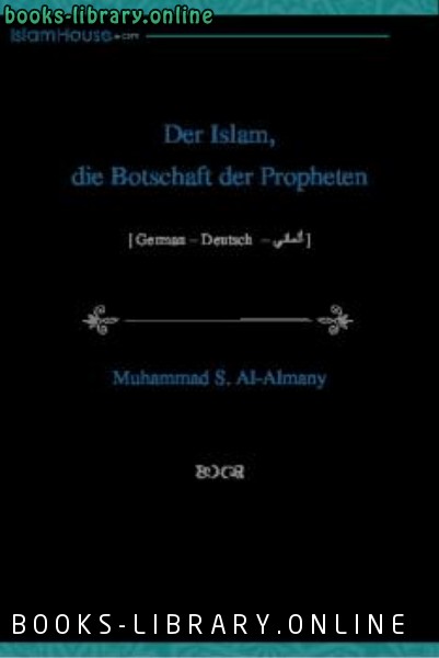 ❞ كتاب Der Islam die Botschaft der Propheten ❝  ⏤ محمد الالمانى