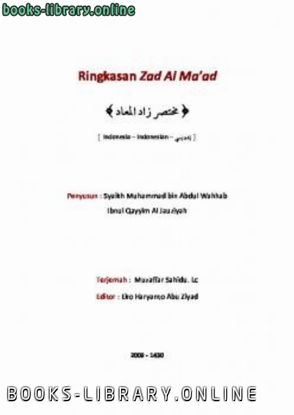 ❞ كتاب Ringkasan Zad al Ma rsquo ad ❝  ⏤ محمد بن عبد الوهاب