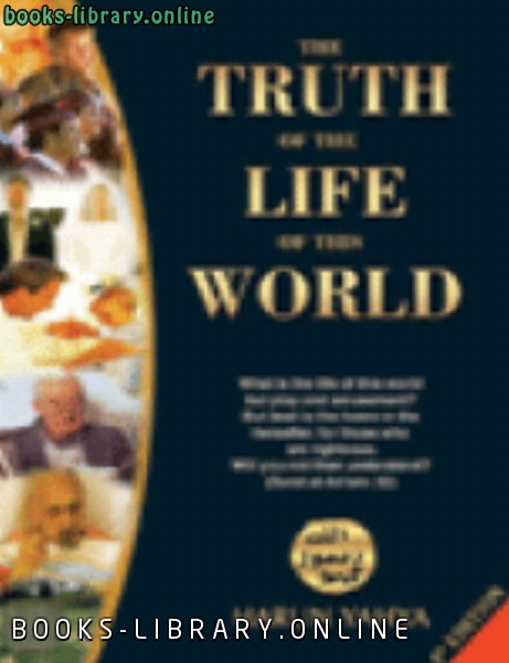 ❞ كتاب THE TRUTH OF THE LIFE OF THE WORLD ❝  ⏤ هارون يحي
