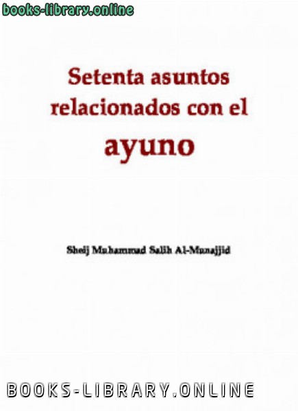 ❞ كتاب Setenta asuntos relacionados con el ayuno ❝  ⏤ محمد صالح المنجد