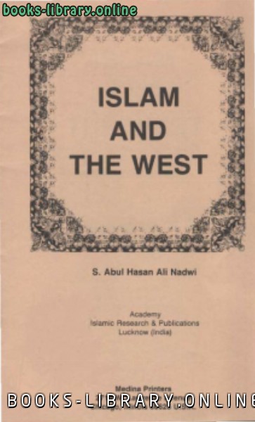 ❞ كتاب ISLAM AND THE WEST ❝  ⏤ كاتب غير معروف