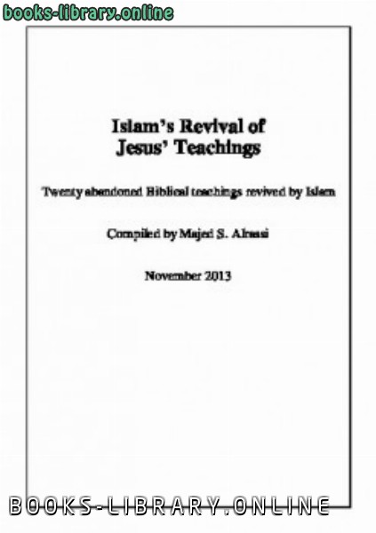❞ كتاب Islam rsquo s Revival of Jesus rsquo Teachings ❝  ⏤ Majed S Al Rassi