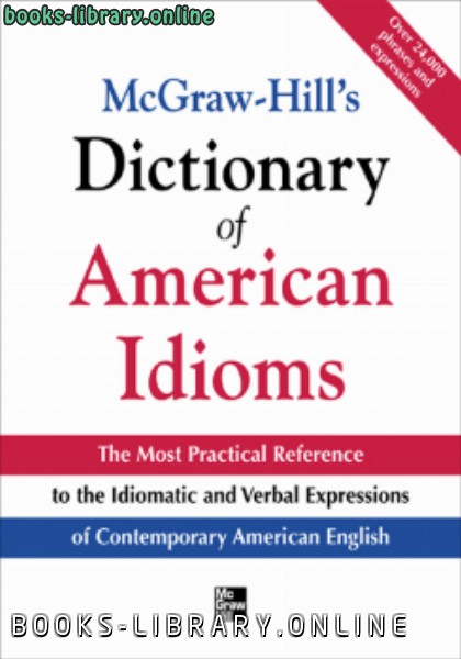 ❞ كتاب idioms-dictionary ❝  ⏤ ريتشارد أ. سبيرز