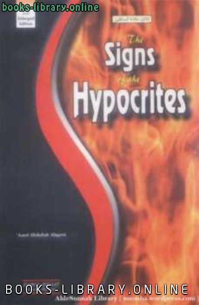 The Signs of the Hypocrites 