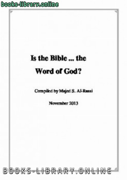 ❞ كتاب Is the Bible the Word of God ❝  ⏤ Majed S Al Rassi