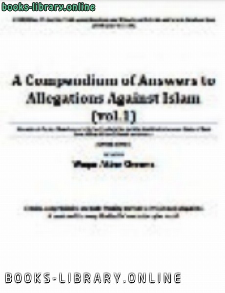 ❞ كتاب Compendium of Answers to Allegations Against Islam VOL1 ❝  ⏤ Waqar Akbar Cheema