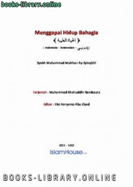 ❞ كتاب Menggapai Hidup Bahagia ❝  ⏤ محمد المختار الشنقيطى