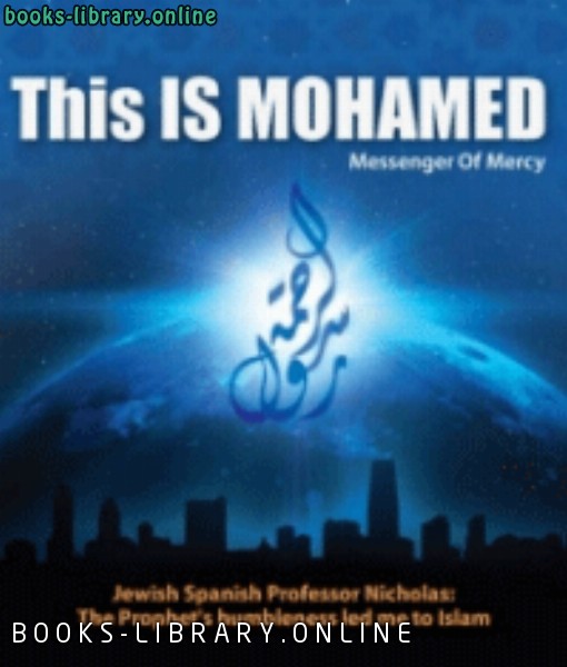 ❞ كتاب This is Mohammed Messenger of Mercy ❝  ⏤ لجنة تقديم الإسلام