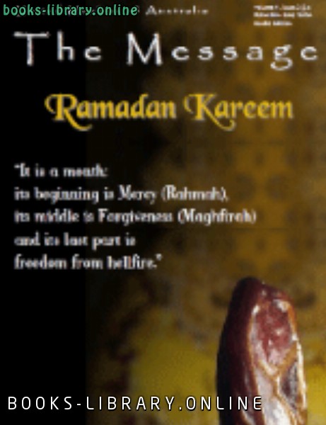❞ كتاب The Message 12 ❝  ⏤ United Muslims of Australia