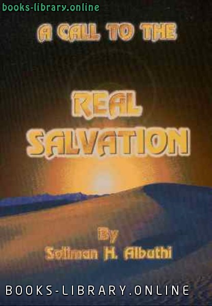 ❞ كتاب A Call to the Real Salvation دعوة للخلاص الحقيقي ❝  ⏤ Soliman H Albuthi_سليمان البوثي