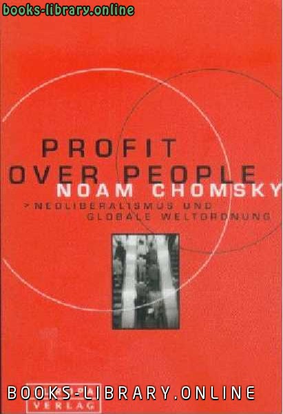 ❞ كتاب Provit over people PDF Noam Chomsky ❝  ⏤ نعوم تشومسكي 