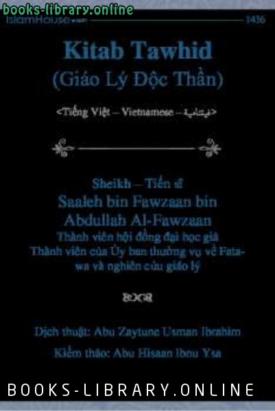 ❞ كتاب Kitab Tawhid Gi aacute o L yacute Độc Thần ❝  ⏤ صالح بن فوزان الفوزان