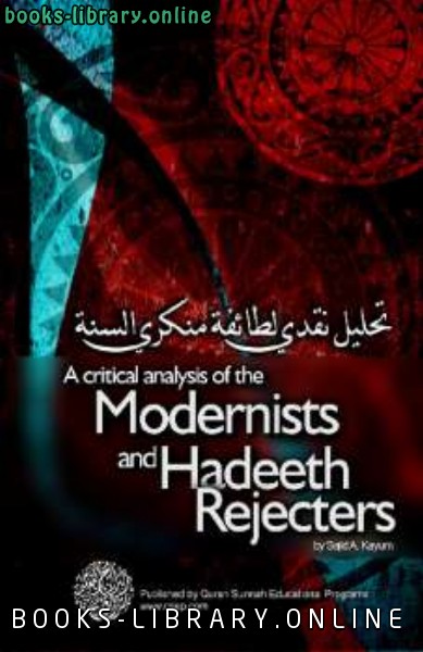 ❞ كتاب A critical Analysis of the Modernists and Hadeeth Rejecters ❝  ⏤ Sajid Abdul Qayyum