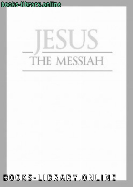Jesus the Messiah 