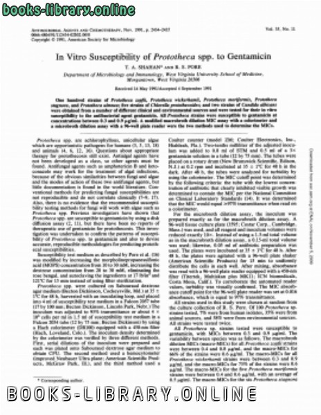 ❞ كتاب In vitro susceptibility of Prototheca spp. to gentamicin. ❝  ⏤ كاتب غير معروف
