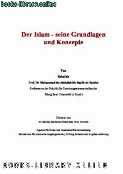 ❞ كتاب Der Islam seine Grundlagen und Konzepte ❝  ⏤ محمد بن عبد الله السحيم