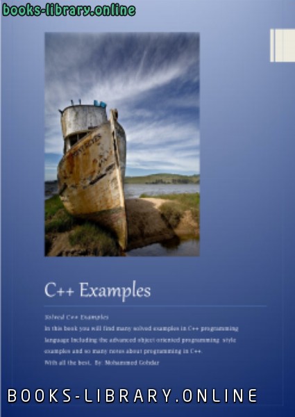 ❞ كتاب C++ Examples ❝  ⏤ محمد كهدار