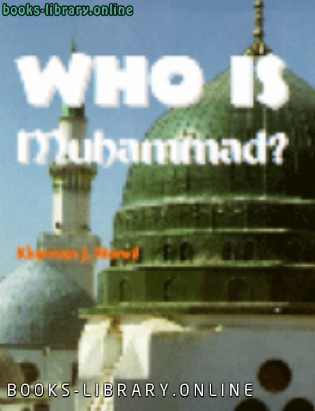 ❞ كتاب Who is Muhammad ❝  ⏤ Khurram J Murad