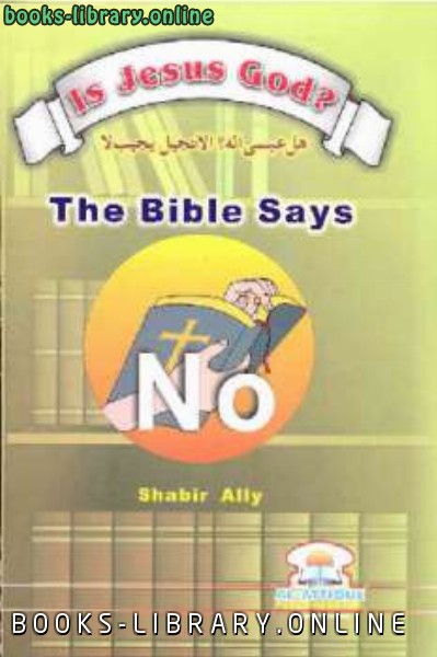 Is Jesus God The Bible says No 