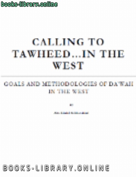 ❞ كتاب CALLING TO TAWHEED IN THE WEST ❝  ⏤ ابو خالدالموحد