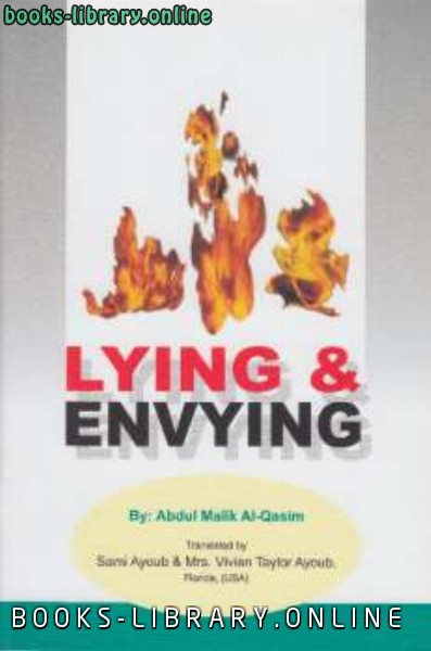 ❞ كتاب Lying and Envying ❝  ⏤ عبد الملك القاسم