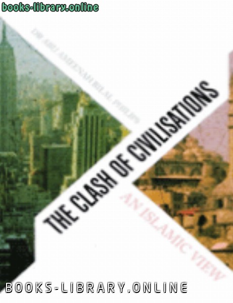 ❞ كتاب The Clash of Civilisations ❝  ⏤ أبو أمينة بلال فيليبس