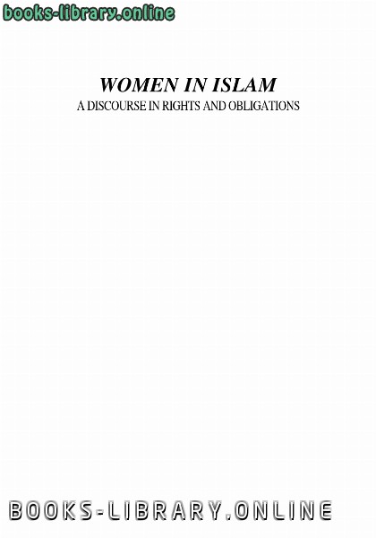 ❞ كتاب WOMEN in ISLAM A DISCOURSE IN RIGHTS AND OBLIGATIONS ❝  ⏤ د.فاطمة عمر نصيف