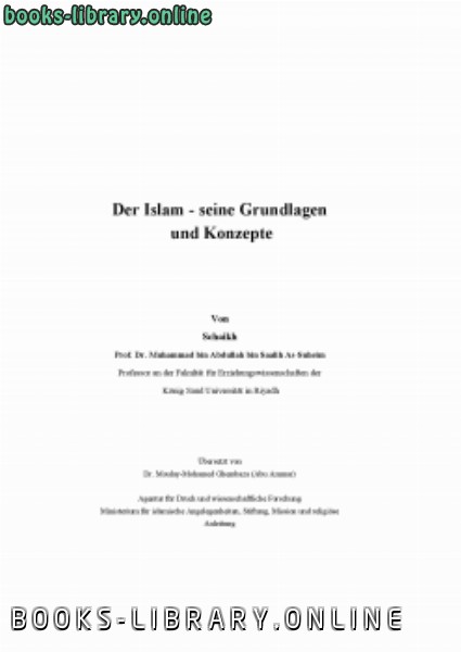 ❞ كتاب الإسلام أصوله ومبادئه باللغة الألمانية ❝  ⏤ محمد بن عبد الله السحيم