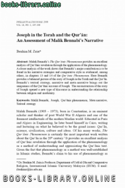 ❞ كتاب Joseph in the Torah and the Qurann An Assessment of Malik Bennabi’s Narrative ❝  ⏤ Ibrahim M. Zein