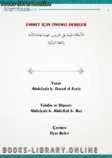 ❞ كتاب Uuml mmet i ccedil in ouml nemli dersler ❝  ⏤ عبد العزيز بن عبد الله بن باز
