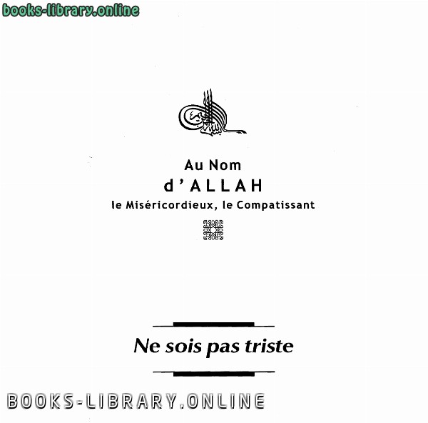 ❞ كتاب al Qarni Ne Sois Pas Triste لا تحزن باللغة الفرنسية ❝  ⏤ عائض القرني