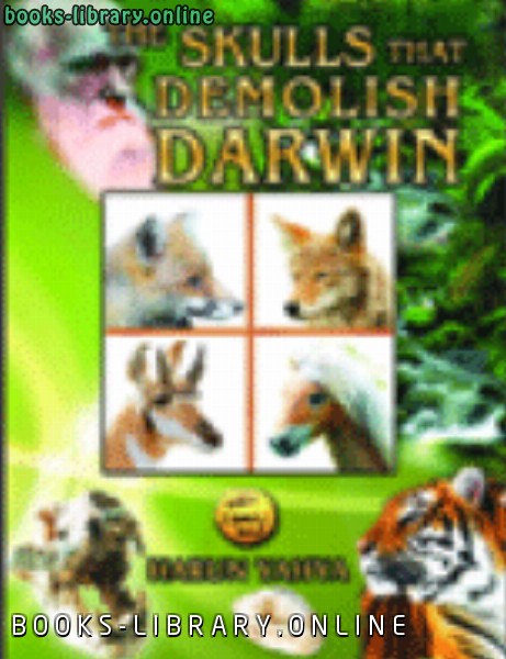 ❞ كتاب THE SKULLS THAT DEMOLISH DARWIN ❝  ⏤ هارون يحي