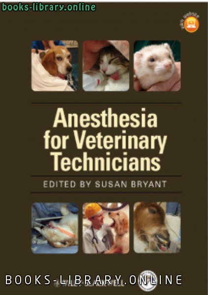 ❞ كتاب Anesthesia for Veterinary Technicians ❝  ⏤ كاتب غير معروف