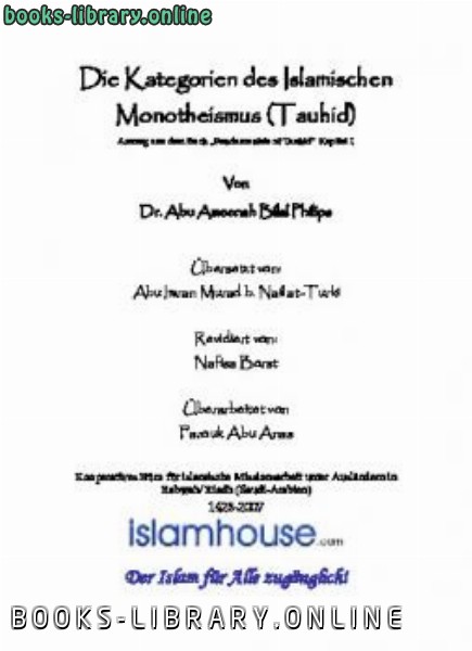 ❞ كتاب Die Kategorien des Islamischen Monotheismus Tauhid ❝  ⏤ أبو أمينة بلال فيليبس