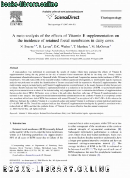 ❞ كتاب A metaanalysis of the effects of Vitamin E supplementation on the incidence of retained foetal membranes in dairy cows ❝  ⏤ كاتب غير معروف