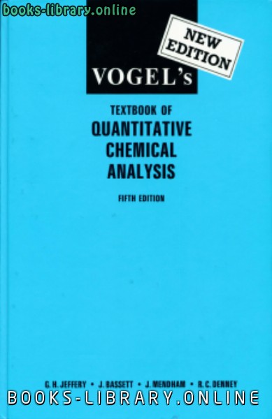 ❞ كتاب التحليل الكمي سلسلة كتب فوغل vogel quantitative chemical analysis 5th ed ❝  ⏤ Pierre Vogel