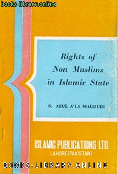 ❞ كتاب The Rights of Non Muslims in Islamic State ❝ 