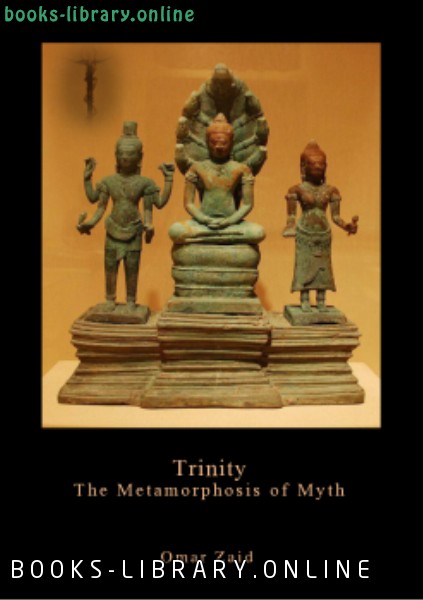 ❞ كتاب Trinity The Metamorphosis of Myth ❝  ⏤ عمر زيد