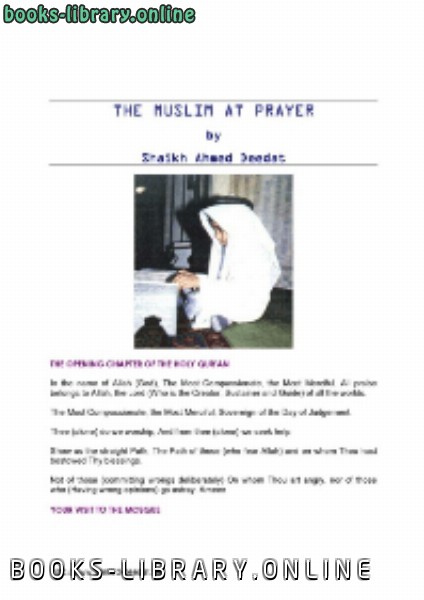 ❞ كتاب THE MUSLIM AT PRAYER ❝  ⏤ Ahmed Deedat