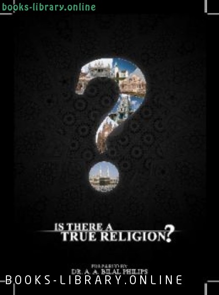 ❞ كتاب Is There a True Religion ❝  ⏤ أبو أمينة بلال فيليبس