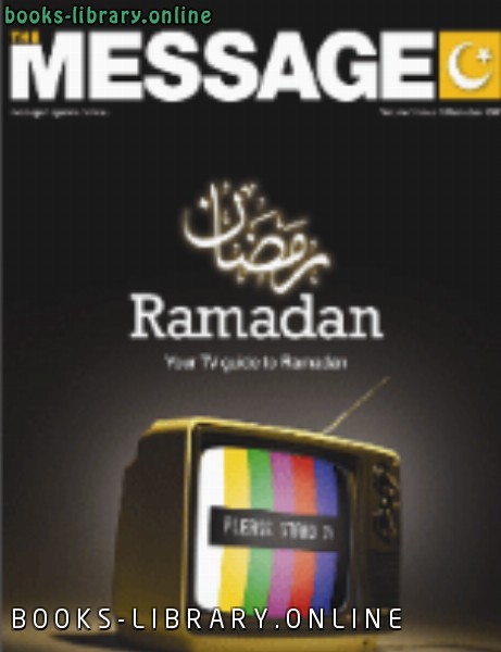 ❞ كتاب The Message 15 ❝  ⏤ United Muslims of Australia