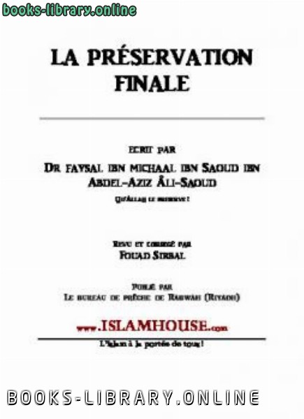 ❞ كتاب La pr eacute servation finale la demande de pardon ❝  ⏤ فيصل بن مشعل بن سعود