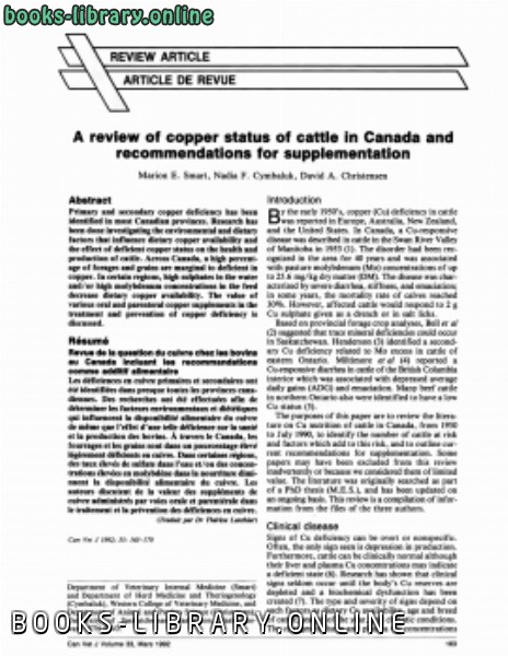 ❞ كتاب A review of copper status of cattle in Canada and recommendations for supplementation ❝ 