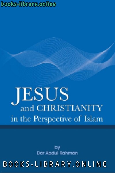 ❞ كتاب Jesus and Christianity In the Perspective of Islam ❝  ⏤ دار عبد الرحمن