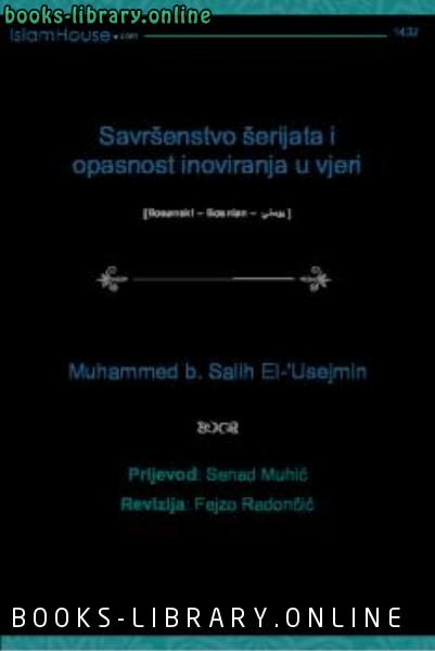 ❞ كتاب Savr scaron enstvo scaron erijata i opasnost inoviranja u vjeri ❝  ⏤ محمد بن صالح العثيمين