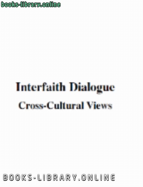 ❞ كتاب Interfaith Dialogue Cross Cultural Views ❝  ⏤ no data