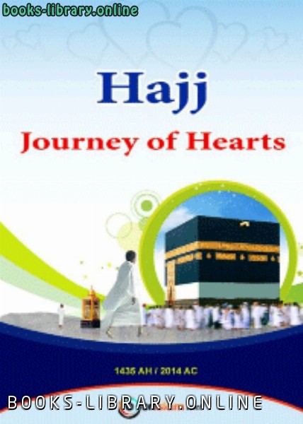 ❞ كتاب Hajj: Journey of Hearts ❝  ⏤ Onislam